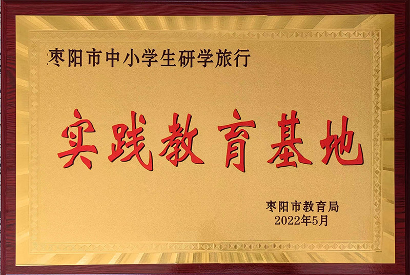六会宝典资料大全