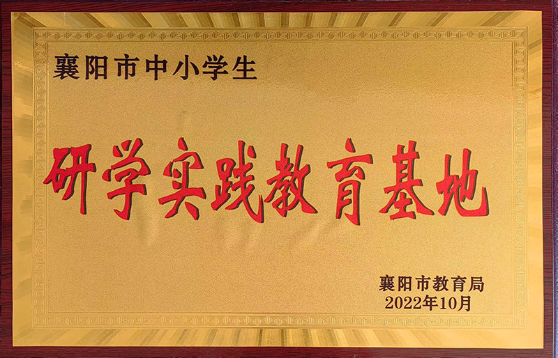 六会宝典资料大全