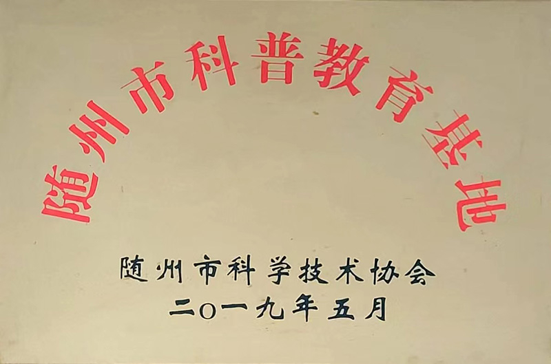 六会宝典资料大全