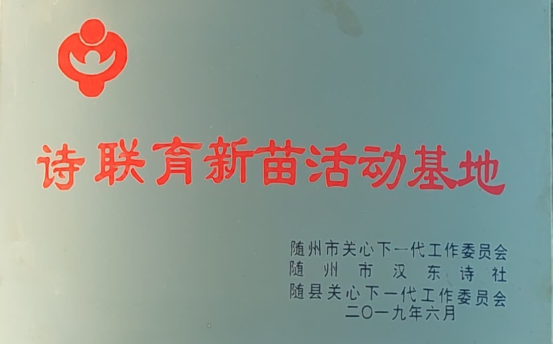 六会宝典资料大全