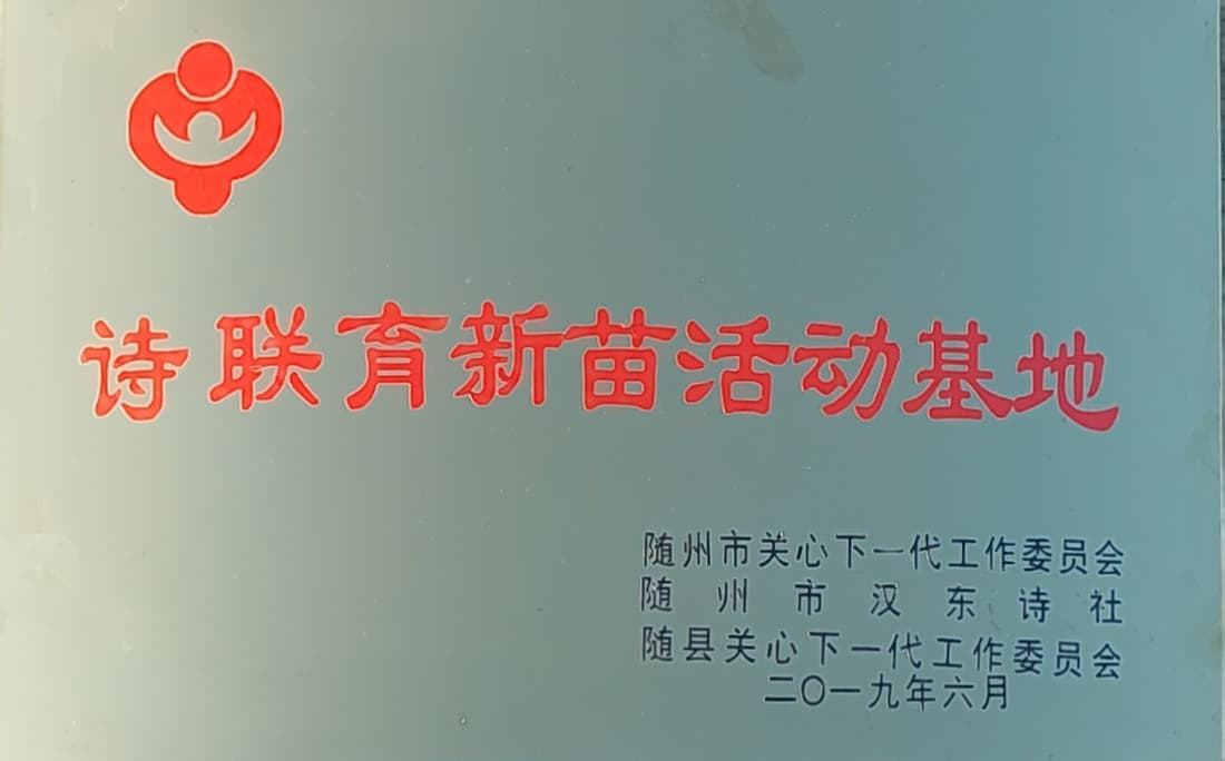 六会宝典资料大全