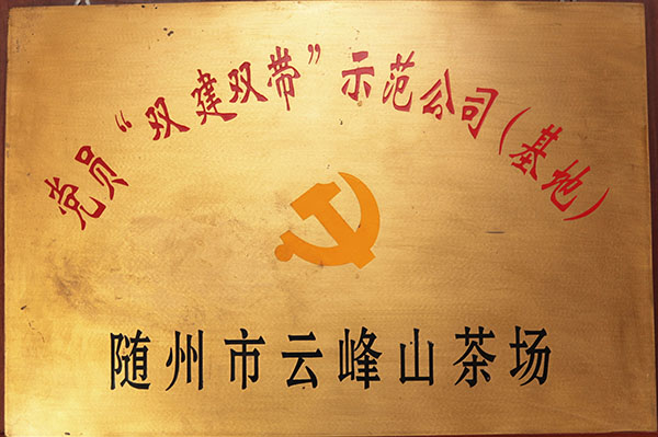 六会宝典资料大全