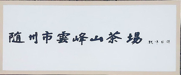 六会宝典资料大全
