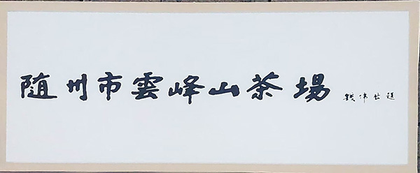 六会宝典资料大全