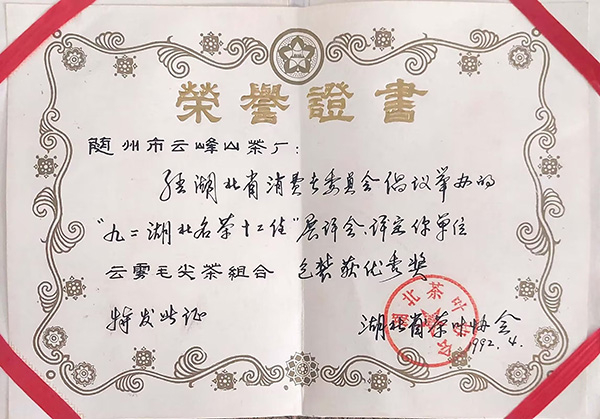 六会宝典资料大全