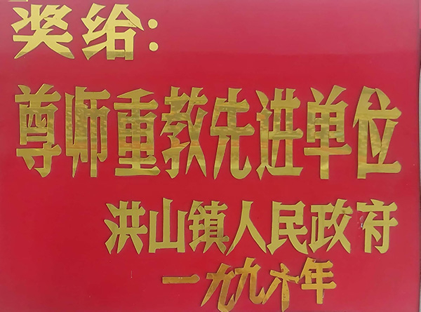 六会宝典资料大全