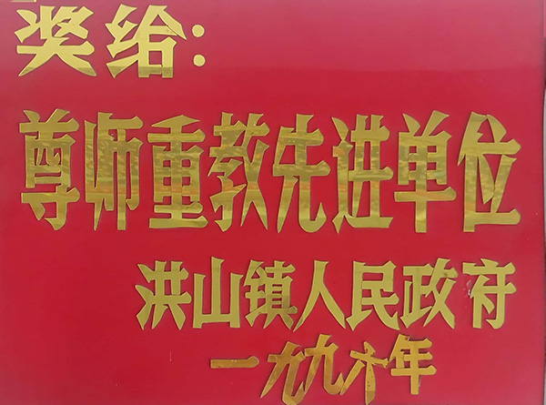六会宝典资料大全