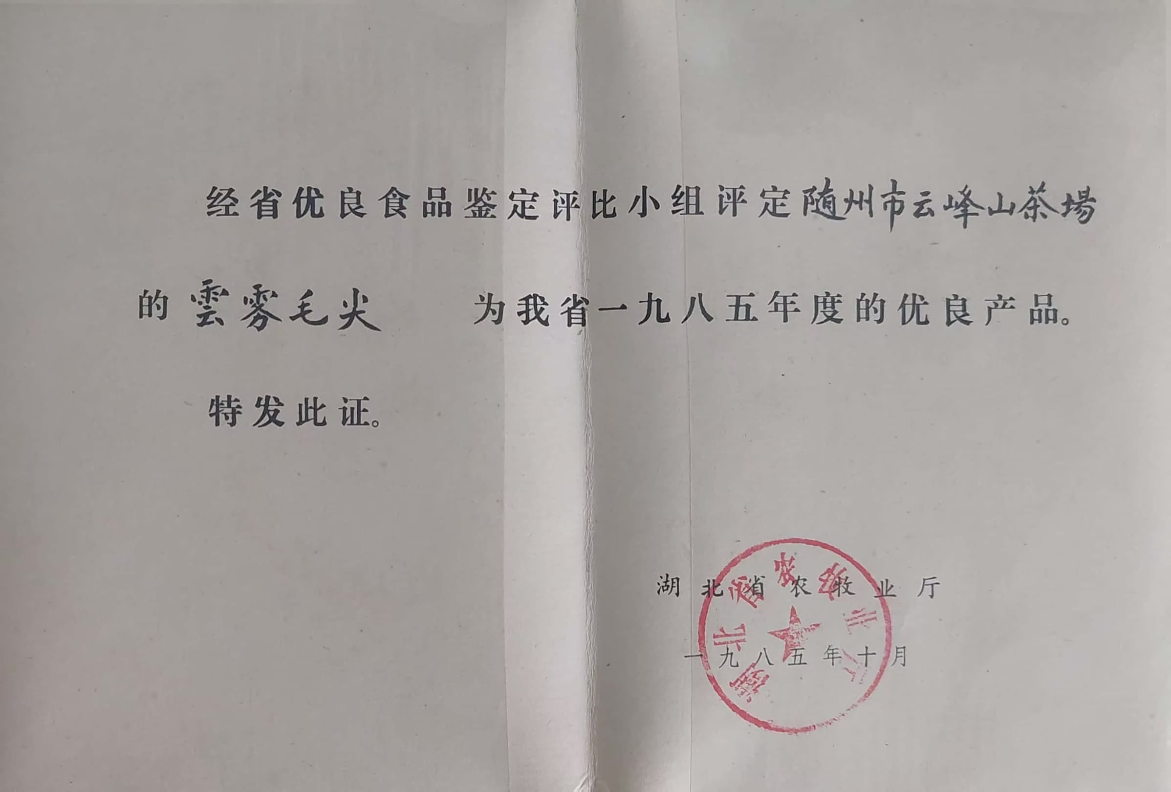 六会宝典资料大全
