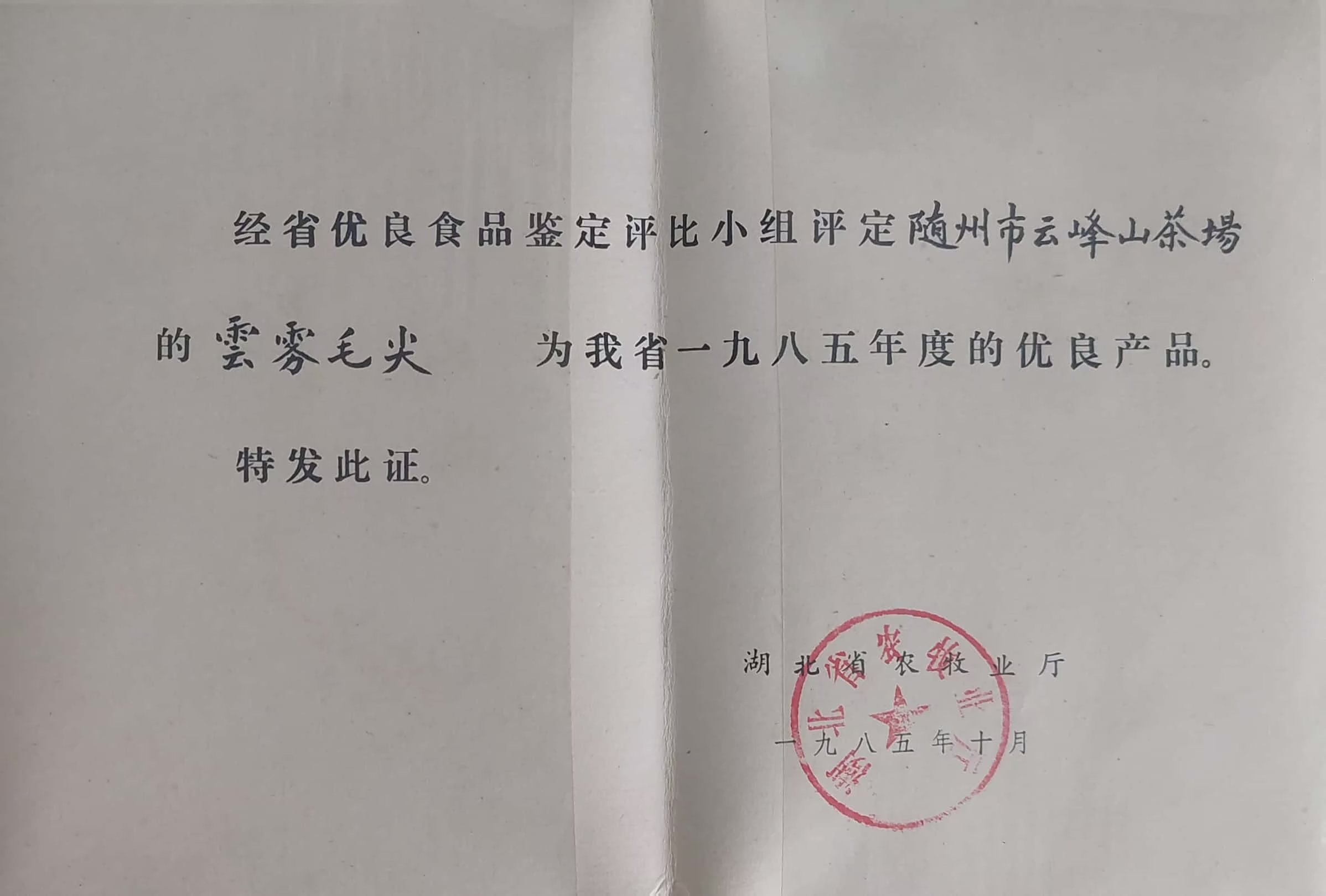 六会宝典资料大全