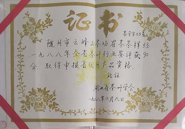 六会宝典资料大全