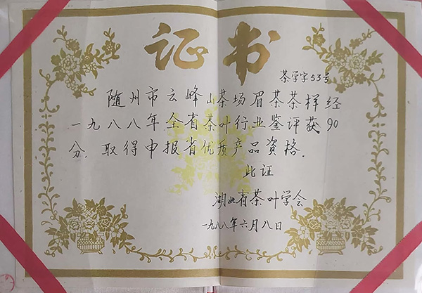 六会宝典资料大全