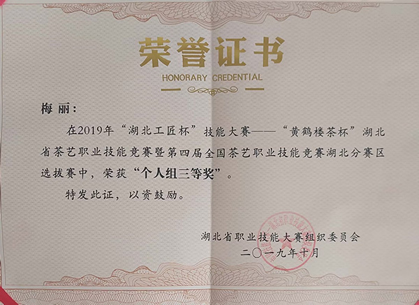六会宝典资料大全