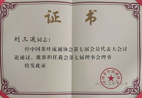 六会宝典资料大全