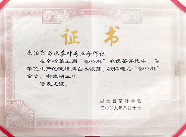 六会宝典资料大全
