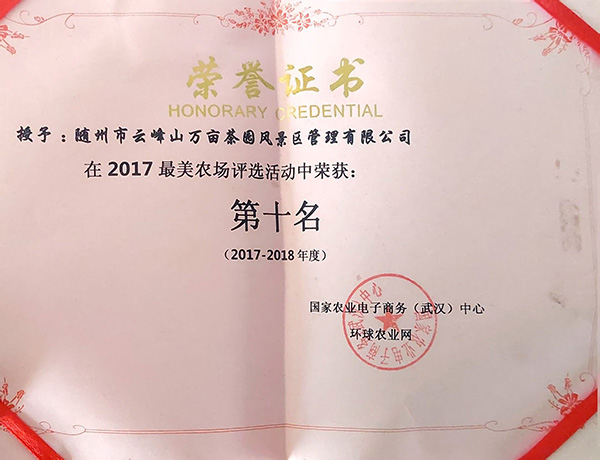 六会宝典资料大全