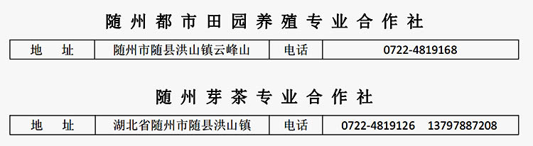 六会宝典资料大全