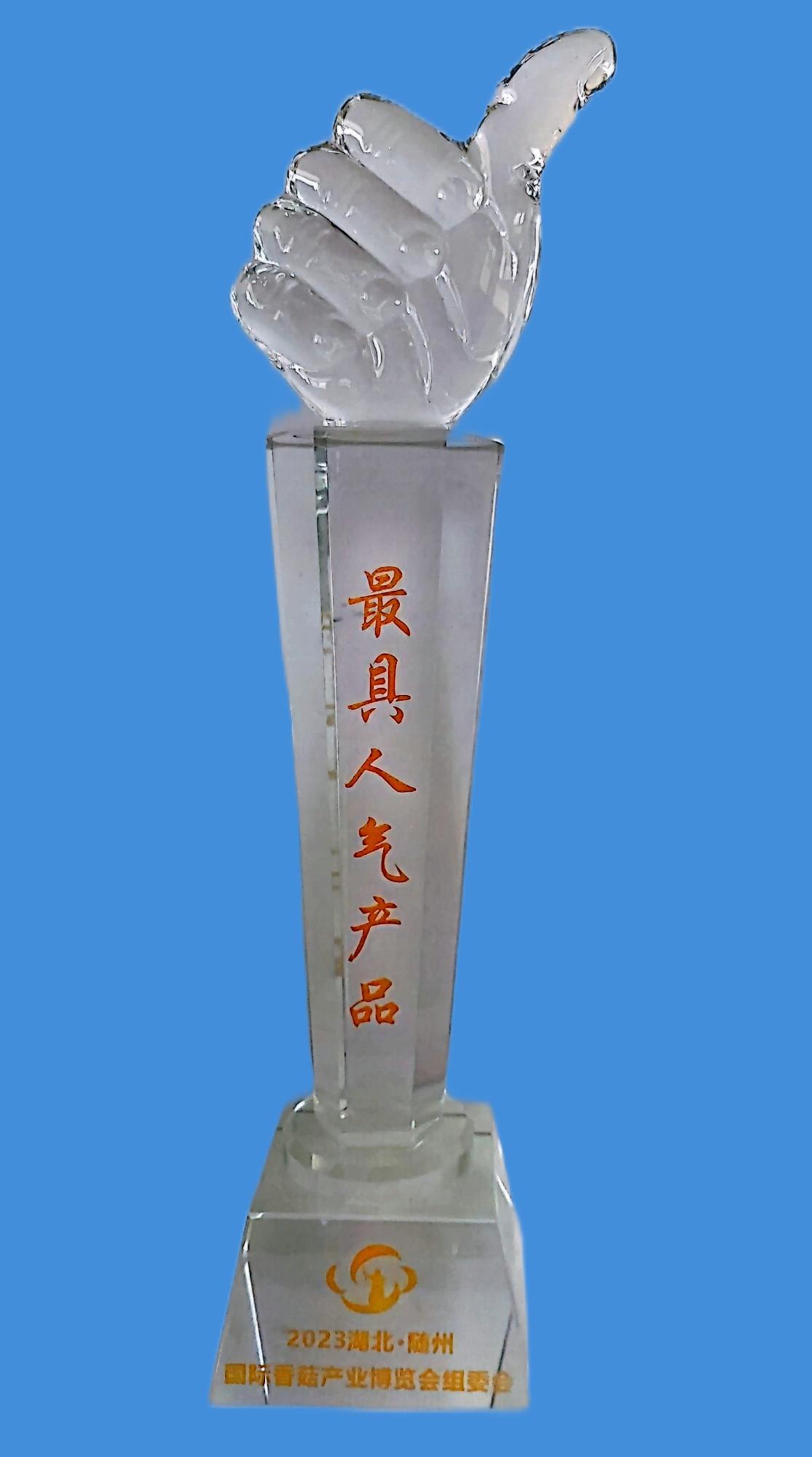 六会宝典资料大全