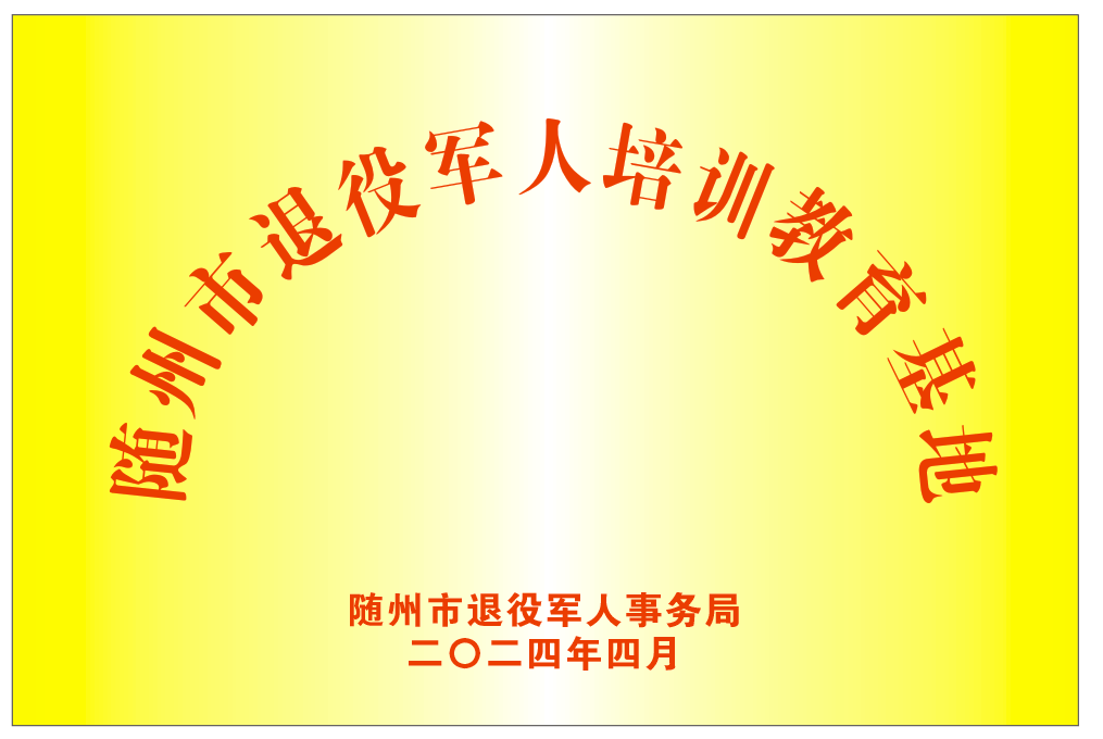 六会宝典资料大全