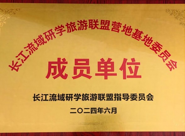 六会宝典资料大全