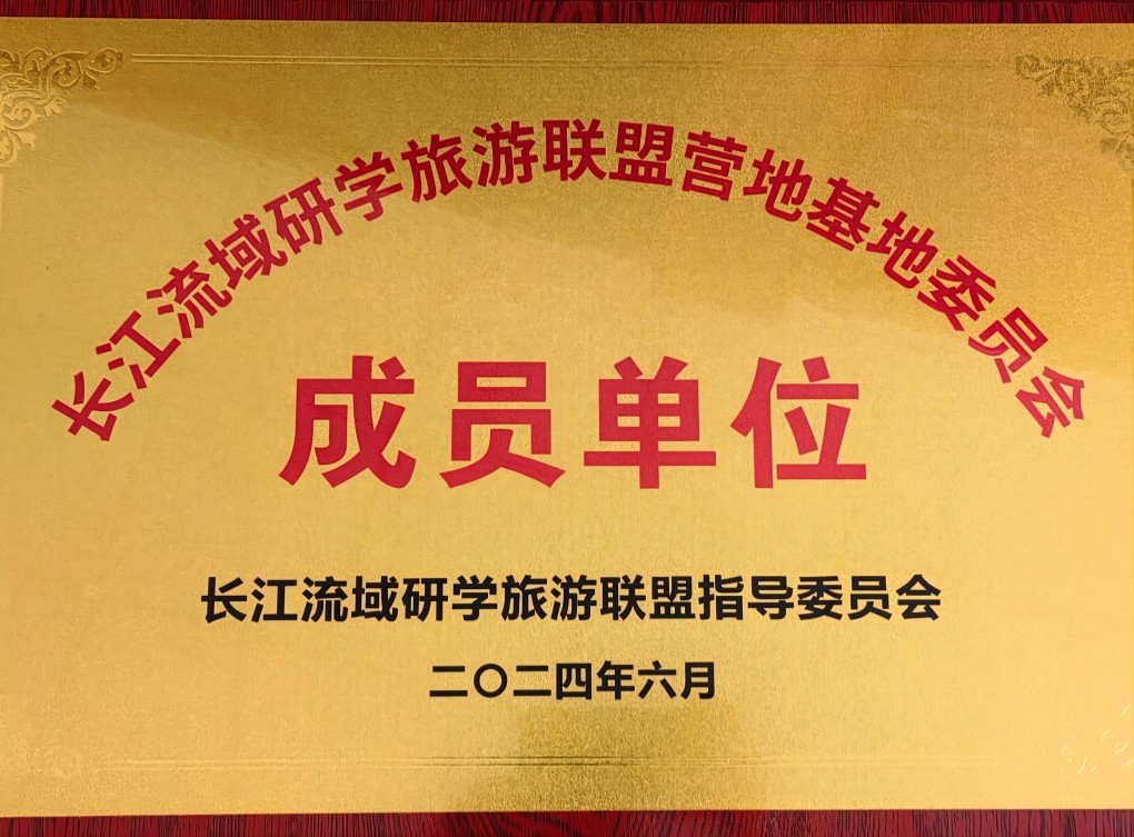 六会宝典资料大全