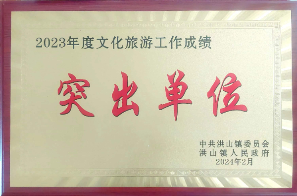 六会宝典资料大全