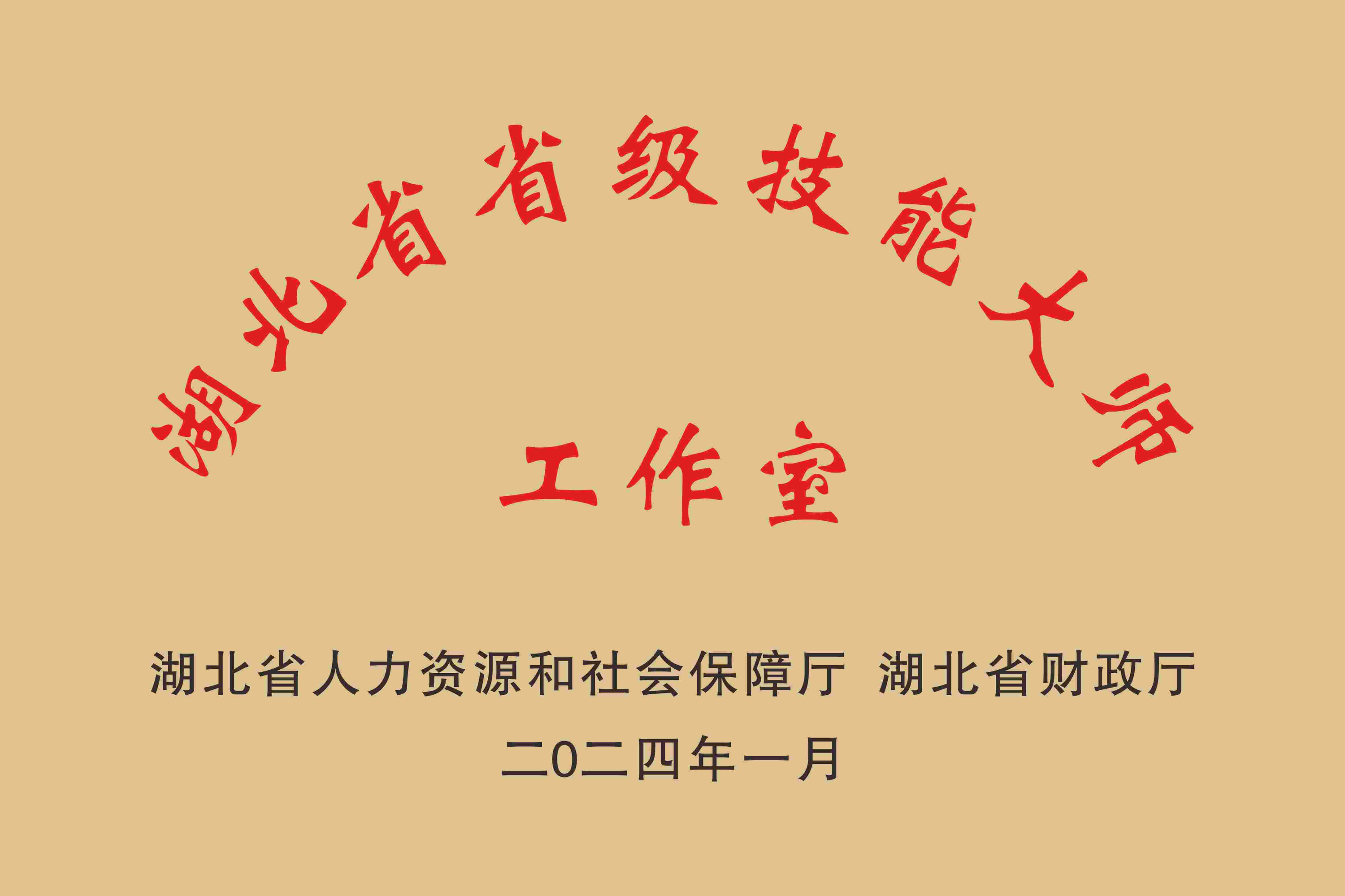 六会宝典资料大全