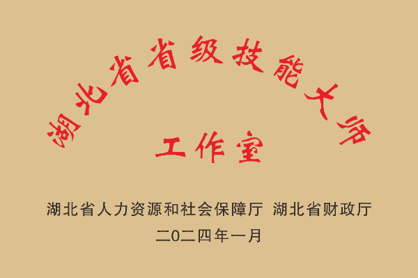 六会宝典资料大全