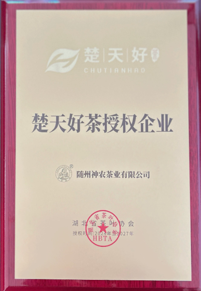 六会宝典资料大全