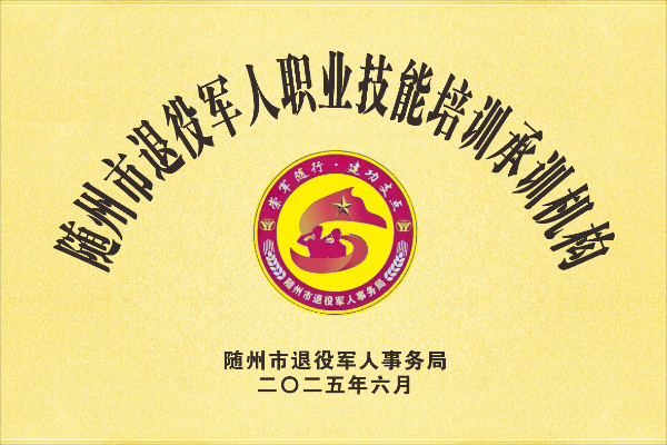 六会宝典资料大全
