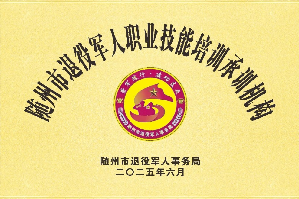六会宝典资料大全