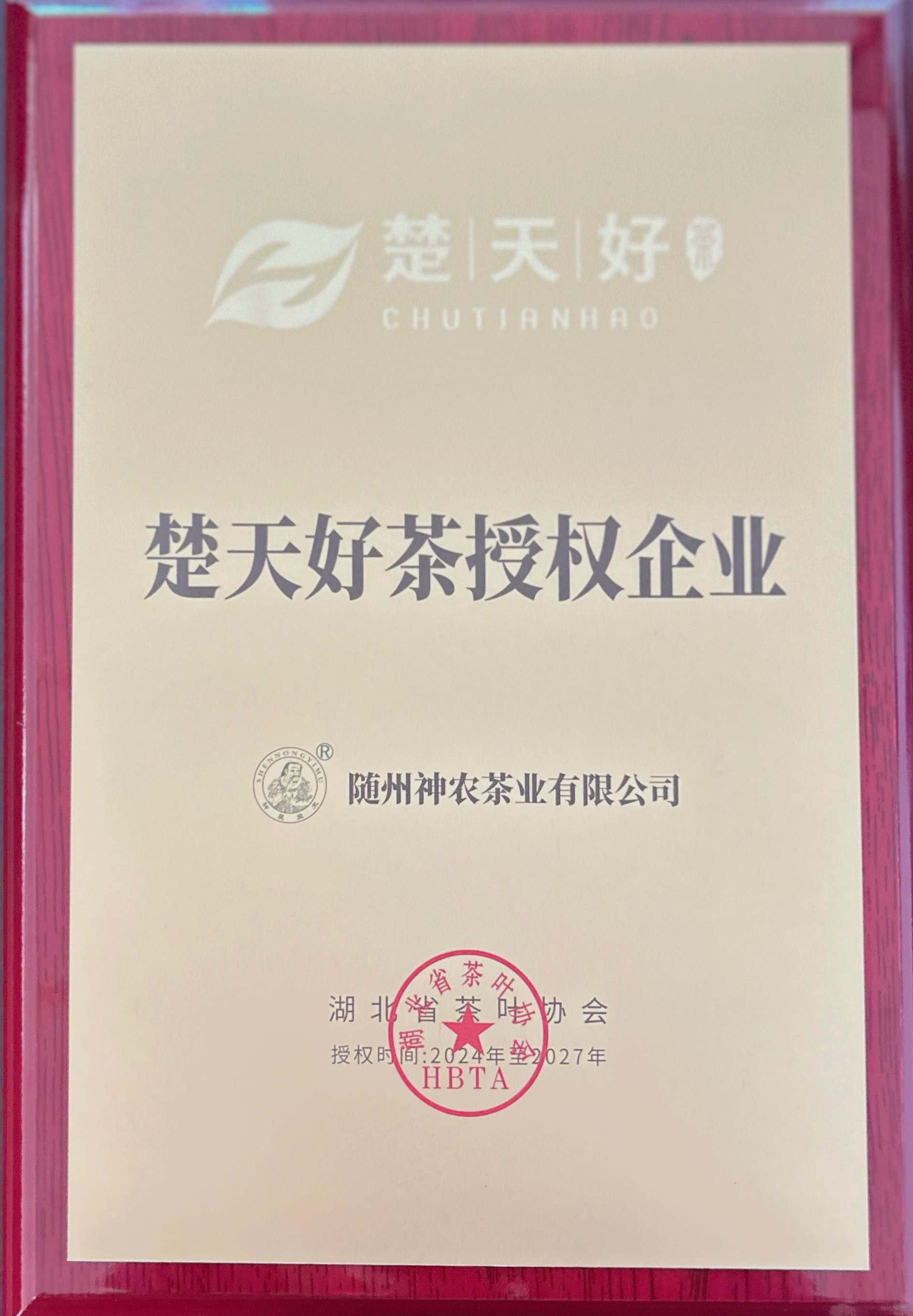 六会宝典资料大全