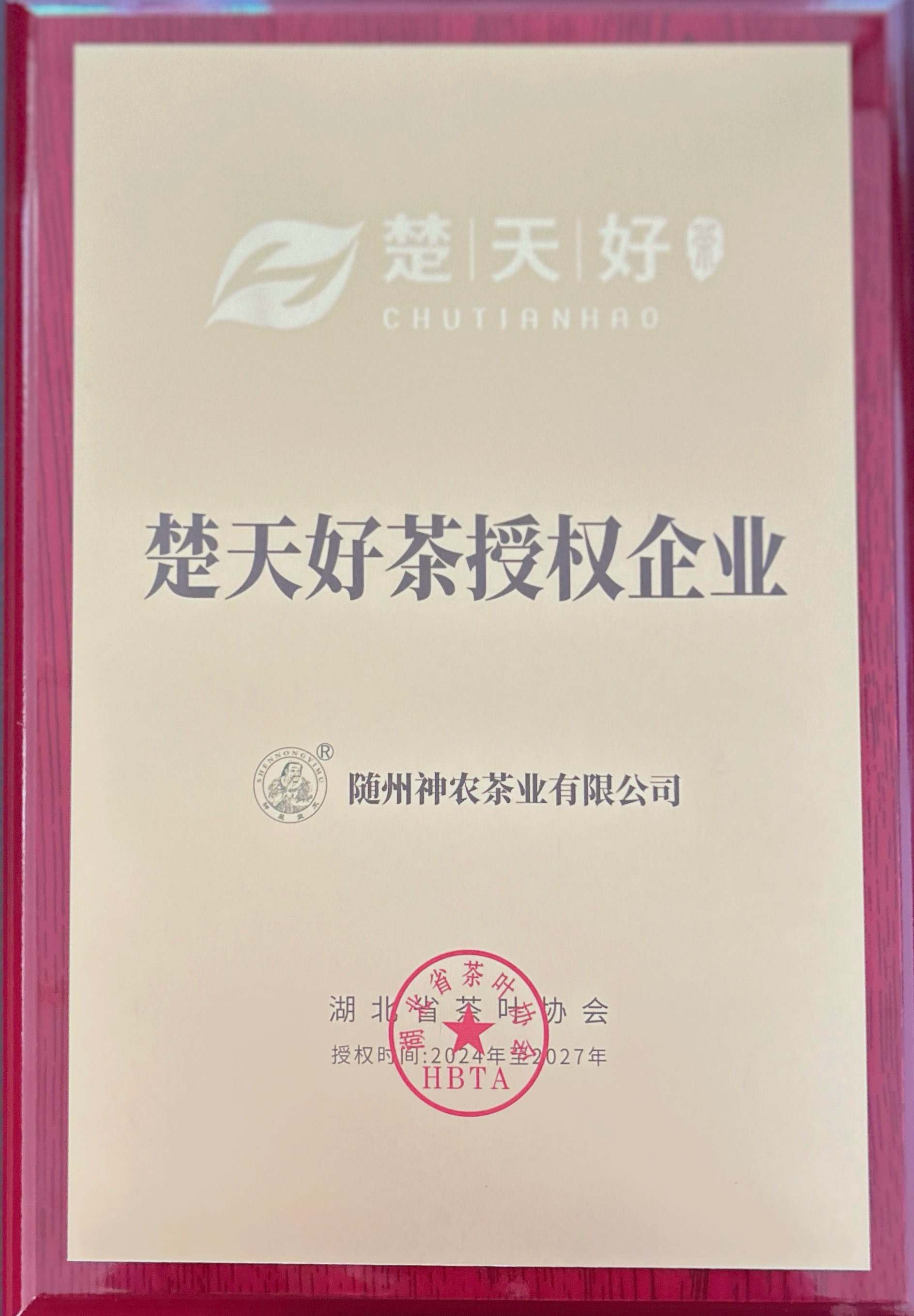 六会宝典资料大全