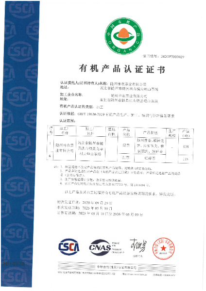 六会宝典资料大全